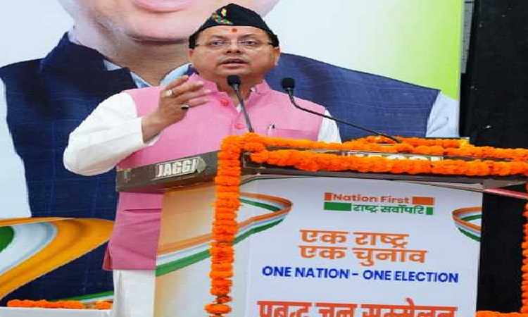 CM Dhami