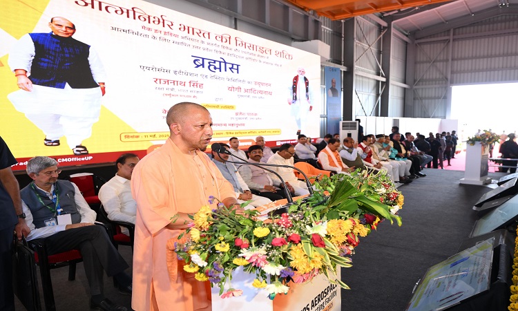CM Yogi