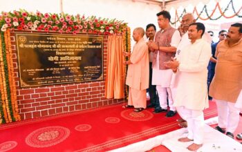 CM Yogi