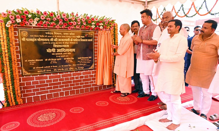 CM Yogi