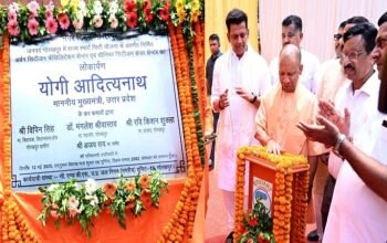 CM Yogi