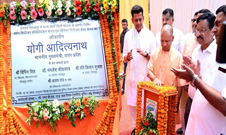 CM Yogi