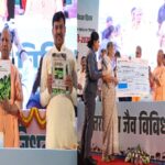 CM Yogi observed the seminar based on biodiversity