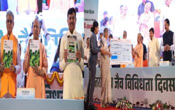 CM Yogi observed the seminar based on biodiversity