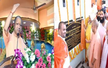CM Yogi