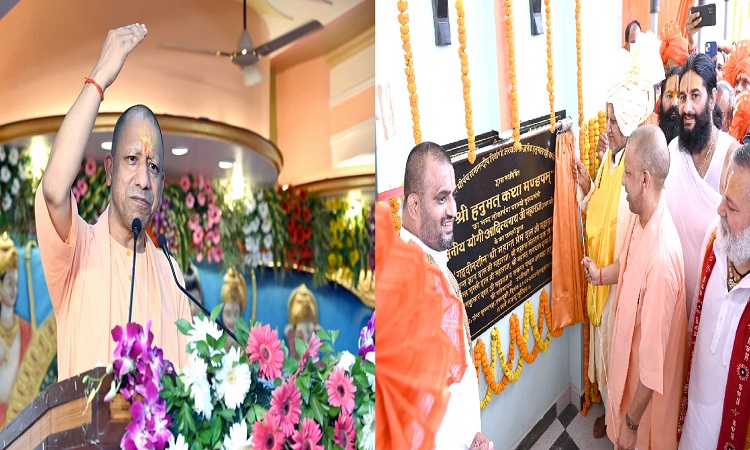 CM Yogi