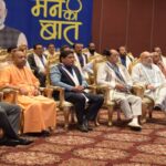 CM Yogi listened to PM's 'Mann Ki Baat' in New Delhi