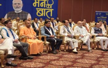 CM Yogi listened to PM's 'Mann Ki Baat' in New Delhi