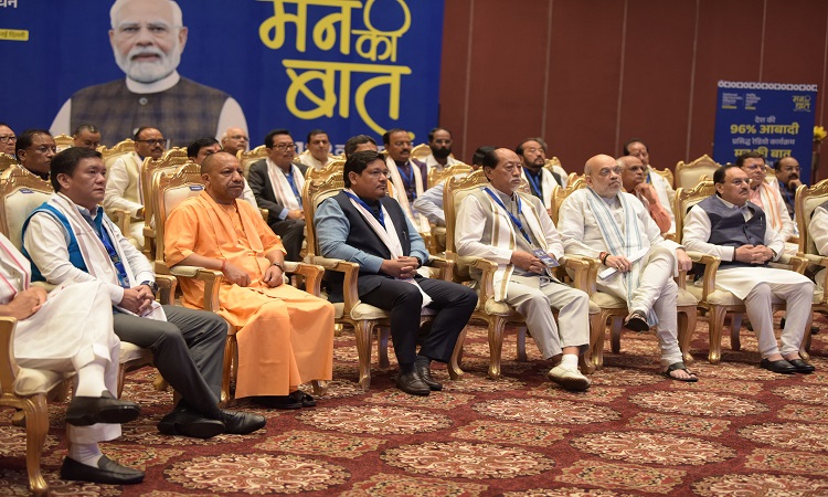 CM Yogi listened to PM's 'Mann Ki Baat' in New Delhi