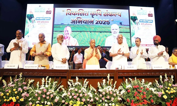 CM Yogi launched Viksit Krishi Sankalp Abhiyan