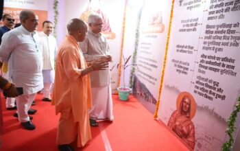 CM Yogi