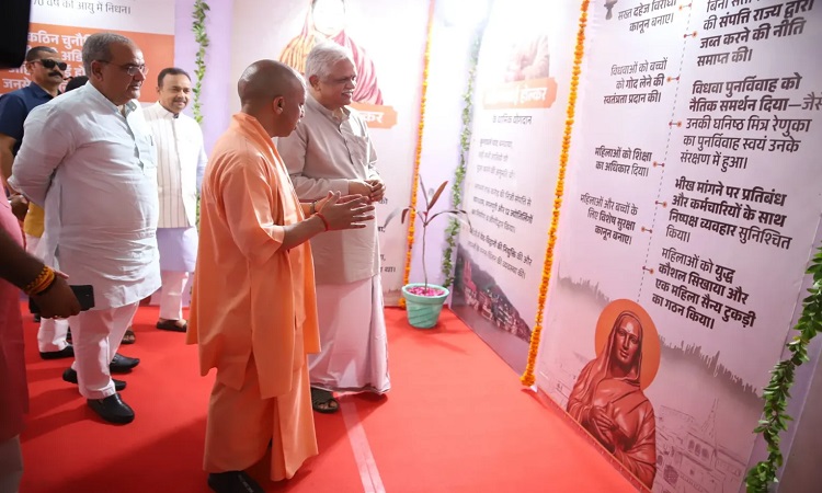 CM Yogi