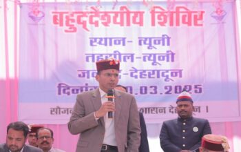 DM Savin Bansal