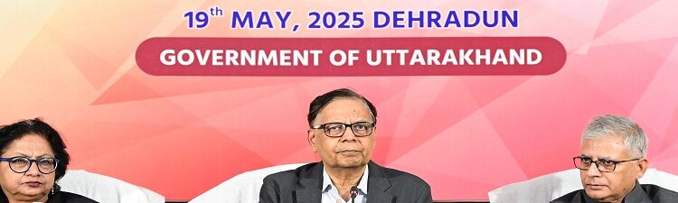 Finance Commission praised the financial management of Uttarakhand
