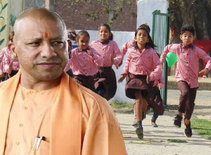योगी सरकार ने 1.26 लाख से अधिक वंचित बच्चों को दिलाया निजी स्कूलों में दाखिला