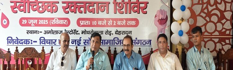 Blood Donate Camp