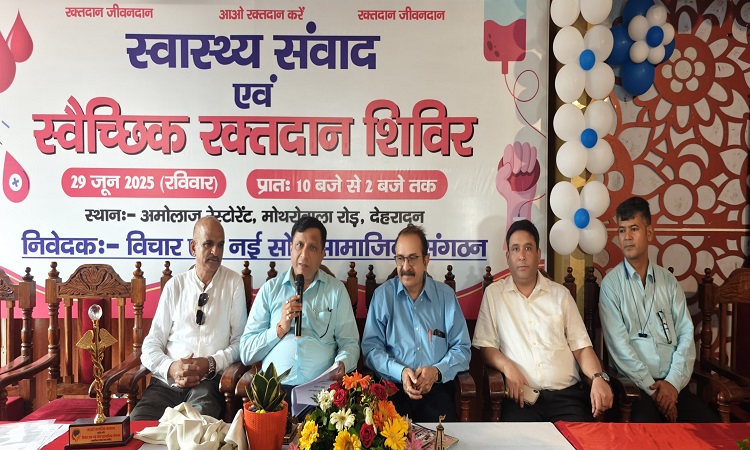 Blood Donate Camp