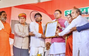 CM Dhami