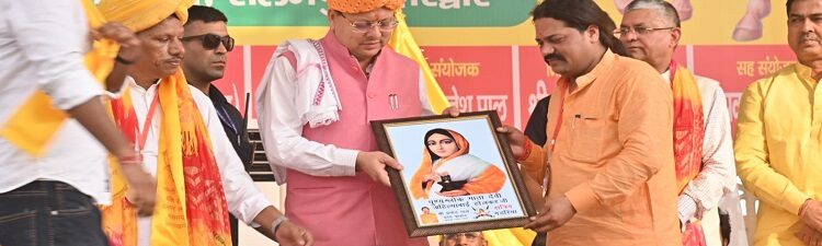 CM Dhami