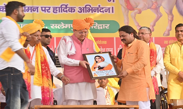CM Dhami