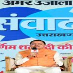 CM Dhami