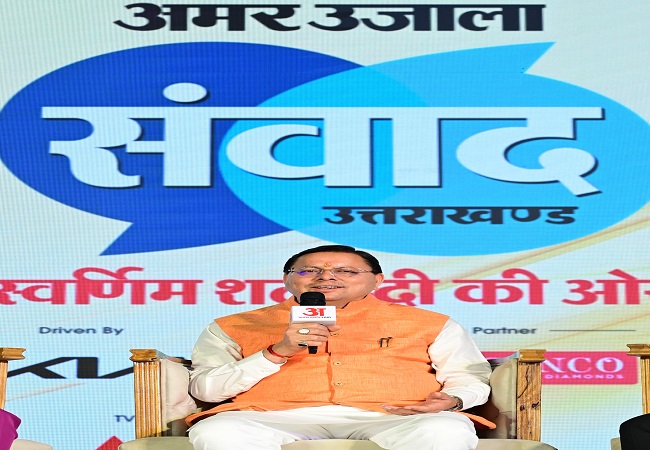 CM Dhami