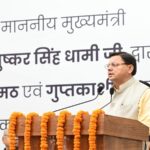 CM Dhami