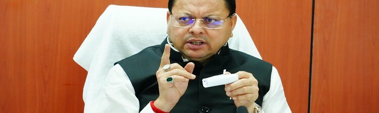 CM Dhami
