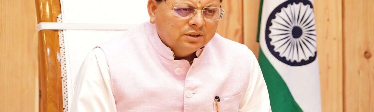 CM Dhami