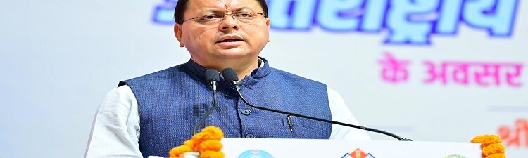 CM Dhami