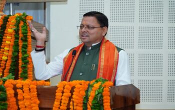 CM Dhami