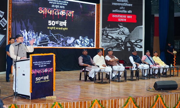 CM Dhami