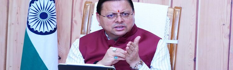 cm dhami