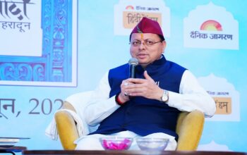 CM Dhami