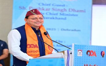 CM Dhami