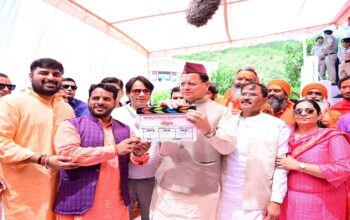 CM Dhami