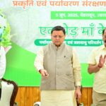 cm dhami