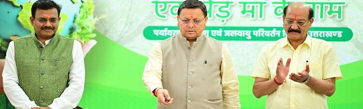 cm dhami