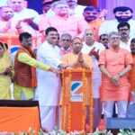 CM Yogi