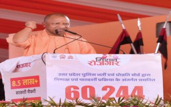 CM Yogi