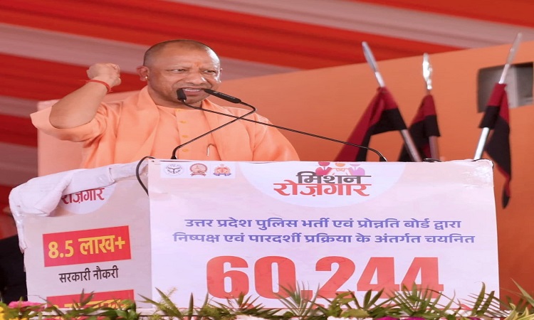 CM Yogi