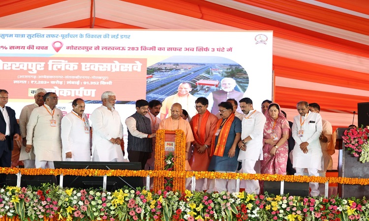 CM Yogi dedicated the Gorakhpur Link Expressway to the public