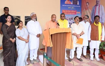 CM Yogi
