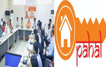 CM Yogi launched 'Pahal' portal