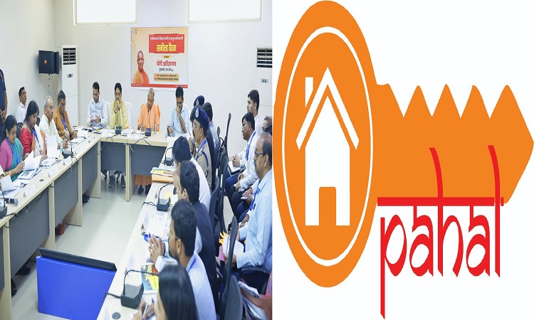 CM Yogi launched 'Pahal' portal