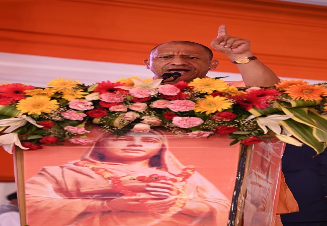 CM Yogi