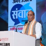 Rajnath Singh