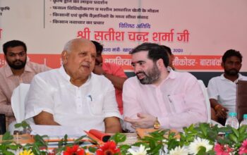 Viksit Krishi Sankalp Abhiyan