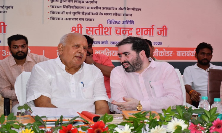 Viksit Krishi Sankalp Abhiyan