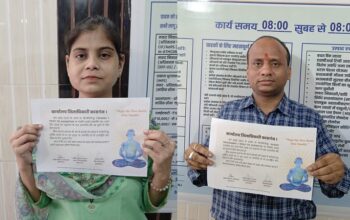 Yogi government is giving e-certificate for yoga competition